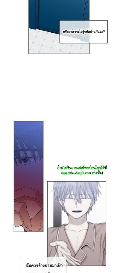 Circle Trap EP 11
